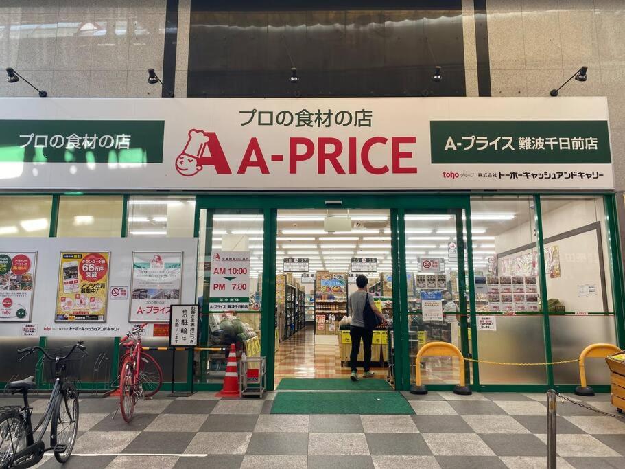 Apartmán Sanacion Namba 難波千日前の5Ldk120平米 駅徒歩2分 広々バルコニーでバーベキューも可能 Ósaka Exteriér fotografie