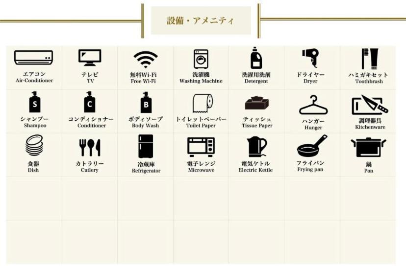 Apartmán Sanacion Namba 難波千日前の5Ldk120平米 駅徒歩2分 広々バルコニーでバーベキューも可能 Ósaka Exteriér fotografie